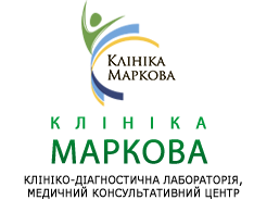 Клініка Маркова. Клініко-діагностична лабораторія. Медичний консультативний центр.